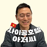 팜스글로벌